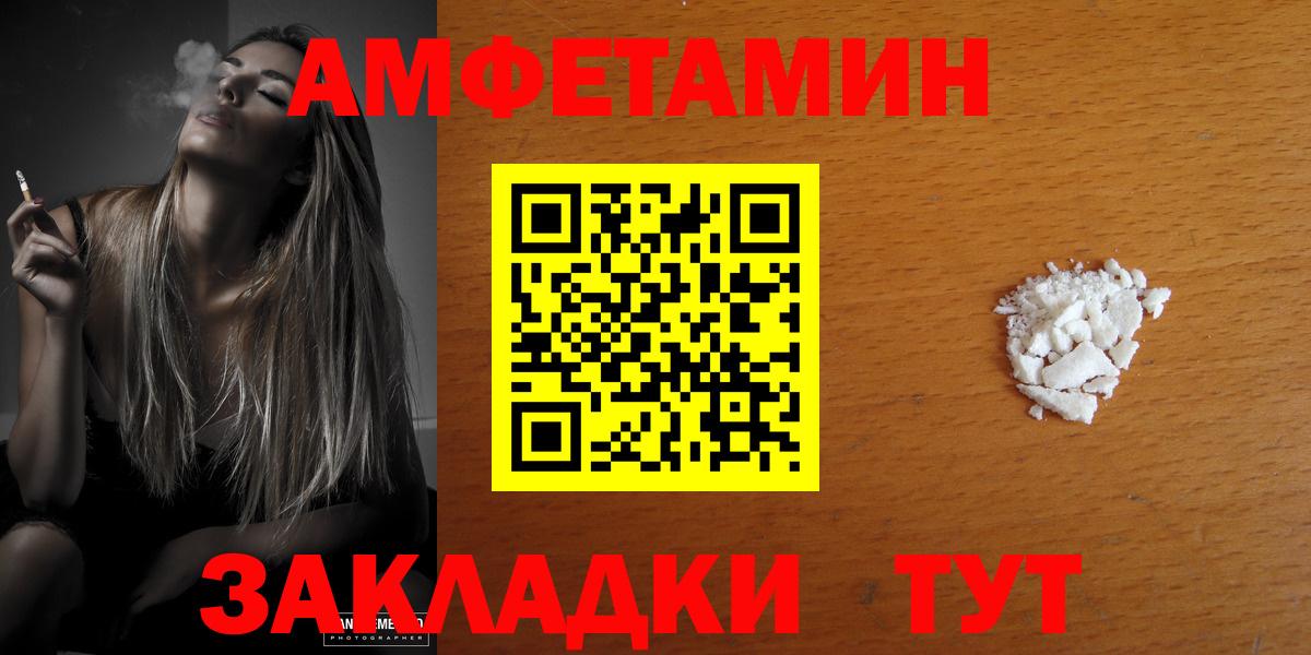 АМФЕТАМИН 98% Коммунар