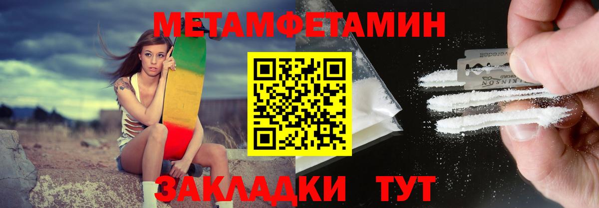 АМФЕТАМИН  Амфетамин  Вход с VPN  Коммунар  АМФ Premium 