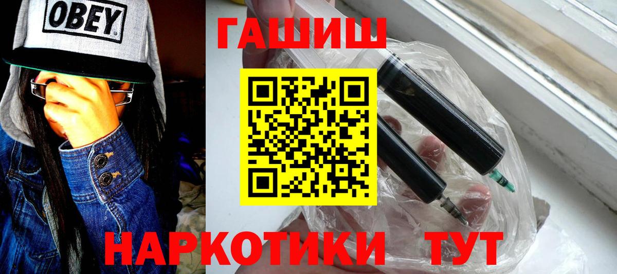 Коммунар  ГАШ индика сатива  Вход с VPN  ГАШ hashish 