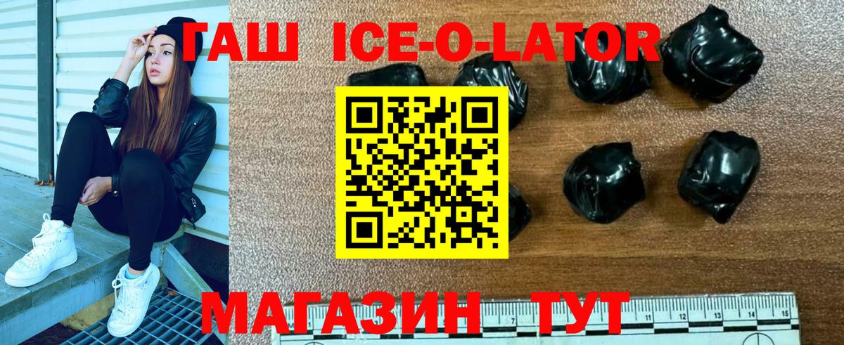 Гашиш 40% ТГК Коммунар