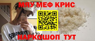 крисы Кимры