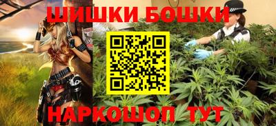 марихуана Кинель
