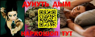 марихуана Кинель