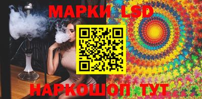 марихуана Кинель