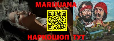марихуана Кинель