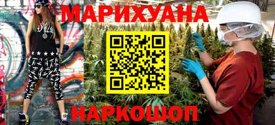 марихуана Кинель