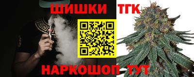 марихуана Кинель