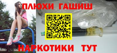 марихуана Кинель