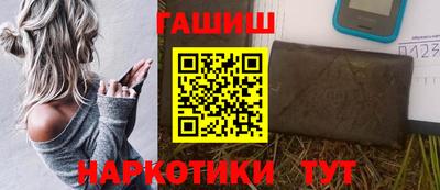 марихуана Кинель