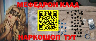 марихуана Кинель