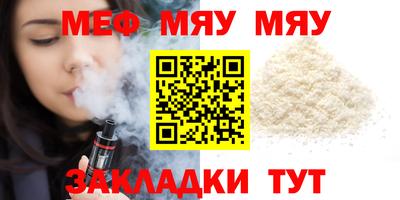 стафф Кингисепп