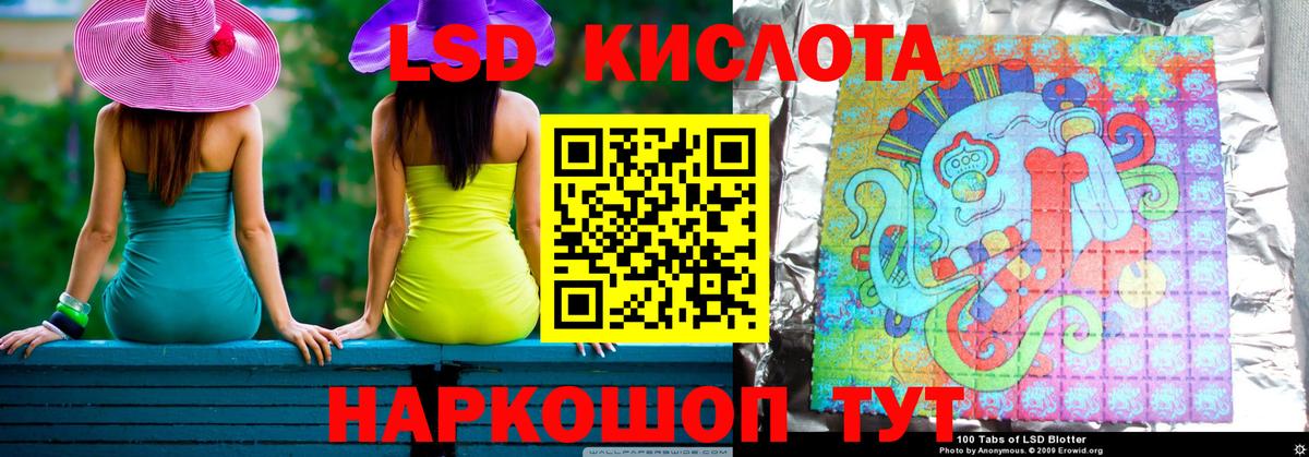 ЛСД экстази кислота  Вход с VPN  Коммунар  LSD-25 экстази  Лсд 25 экстази кислота 