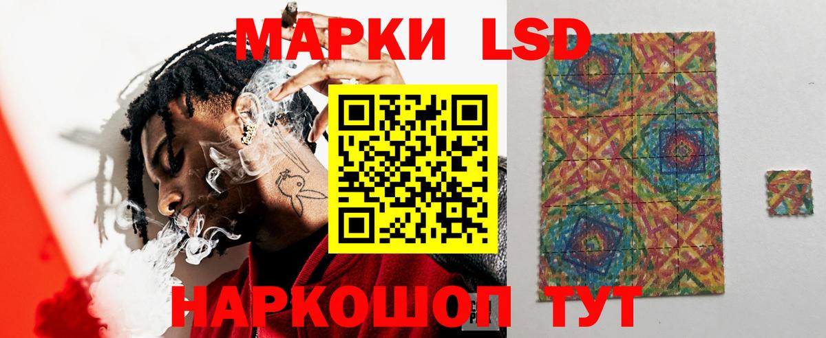 Лсд 25 экстази кислота Коммунар