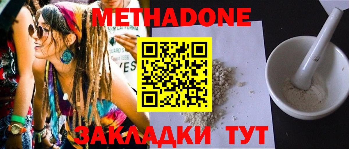 Кокаин  Конопля  Коммунар  COCAIN  ГАШ  Меф МЯУ МЯУ   Вход с VPN 