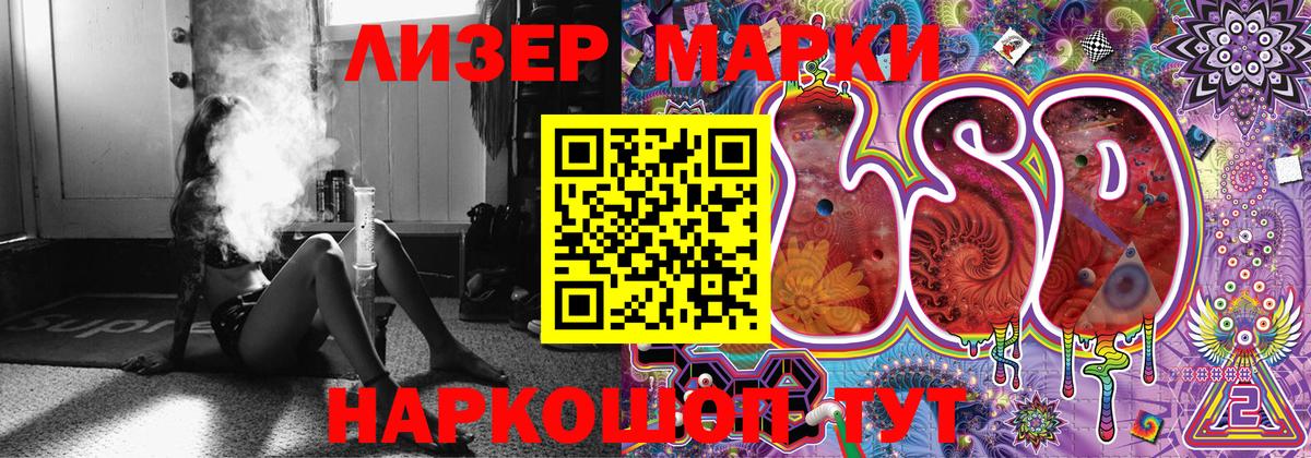 где купить наркотик  Наркотические марки 1,5мг  Вход с VPN  Коммунар  Наркотические марки 