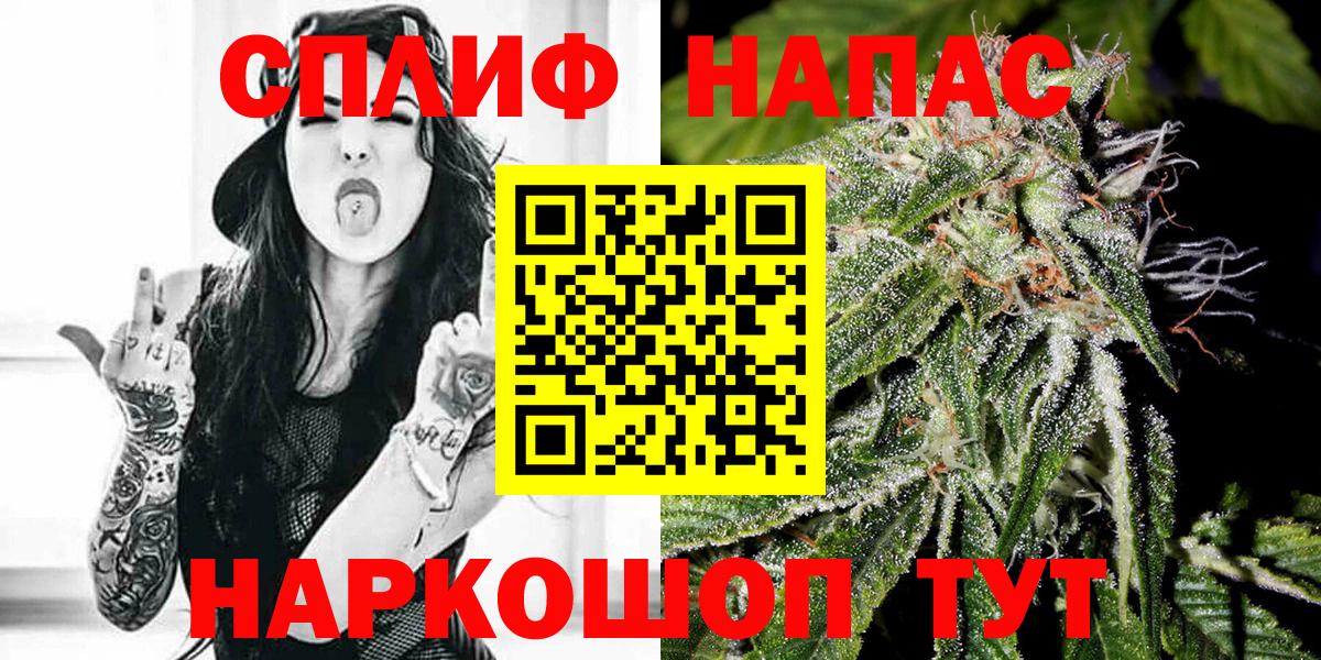 Канабис план  Марихуана индика  Коммунар  Вход с VPN 