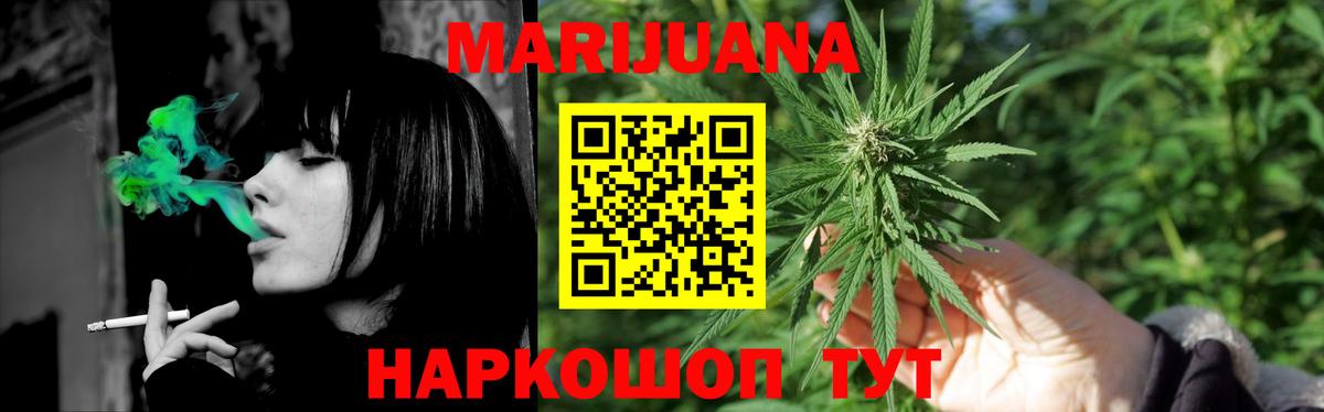 МАРИХУАНА OG Kush Коммунар